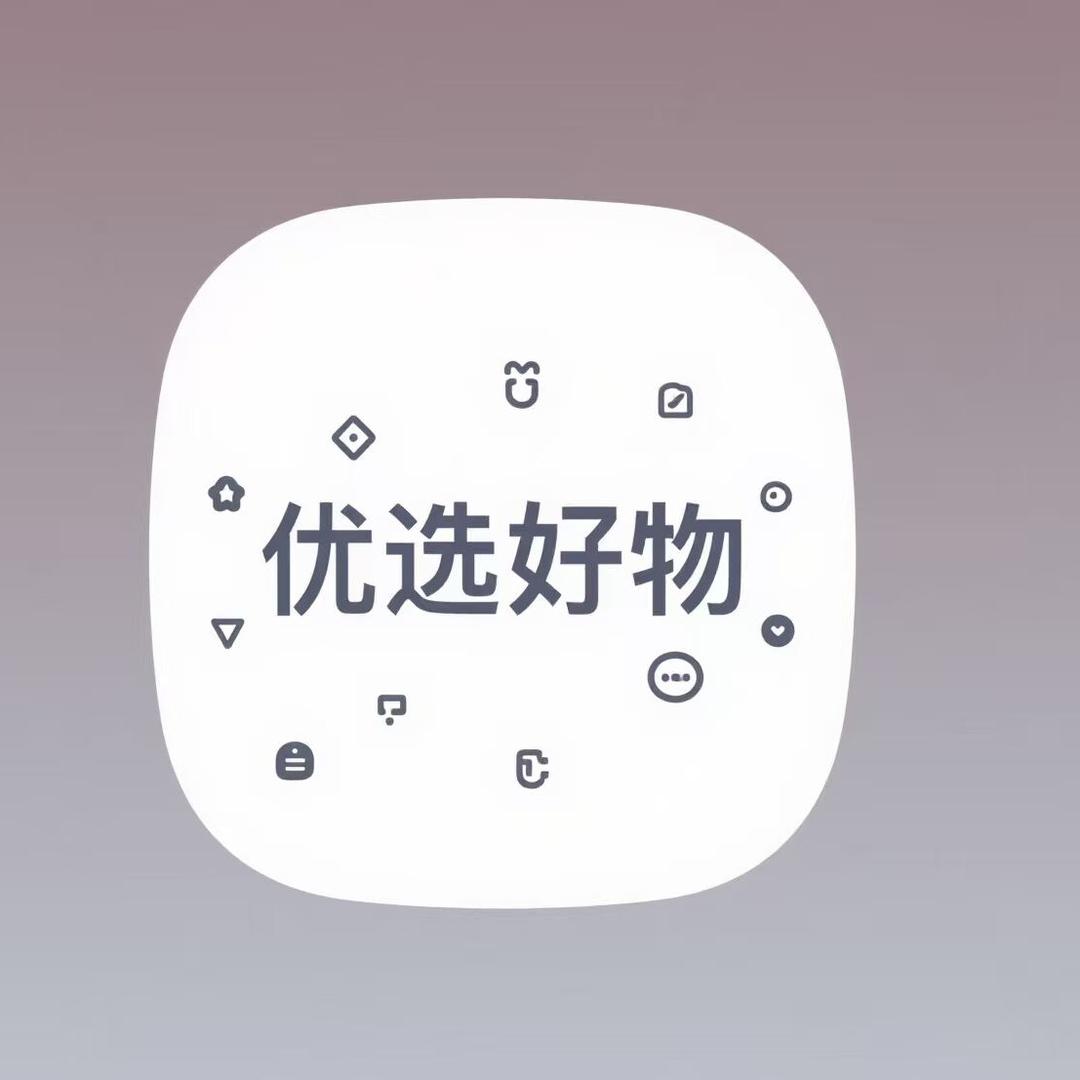 芙蓉兴盛超市官方号