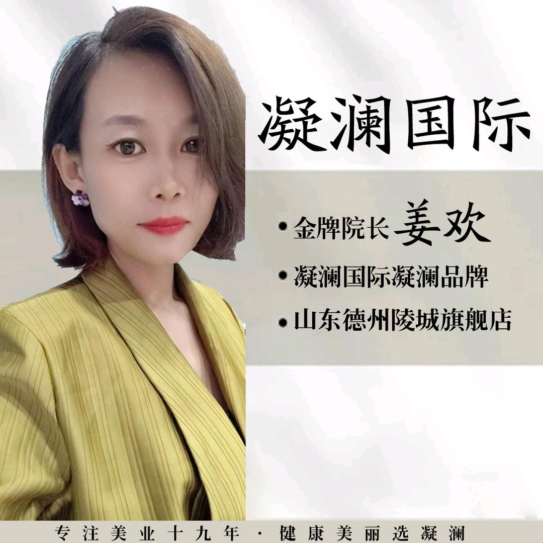 黛莲娜皮肤管理中心（张西楼店）