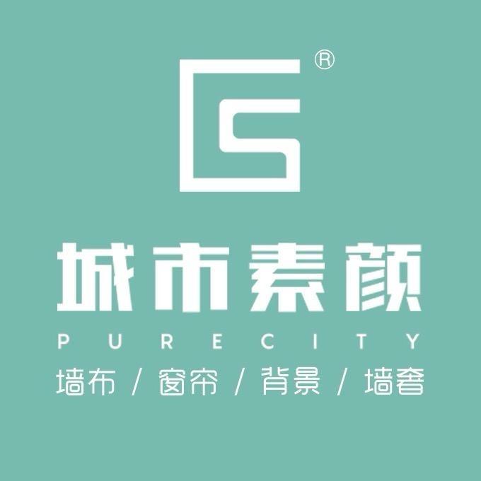 城市素颜墙布窗帘小曲(三河燕郊店)