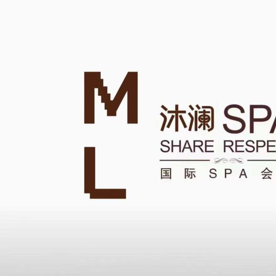 沐澜·疗愈·瑜伽SPA