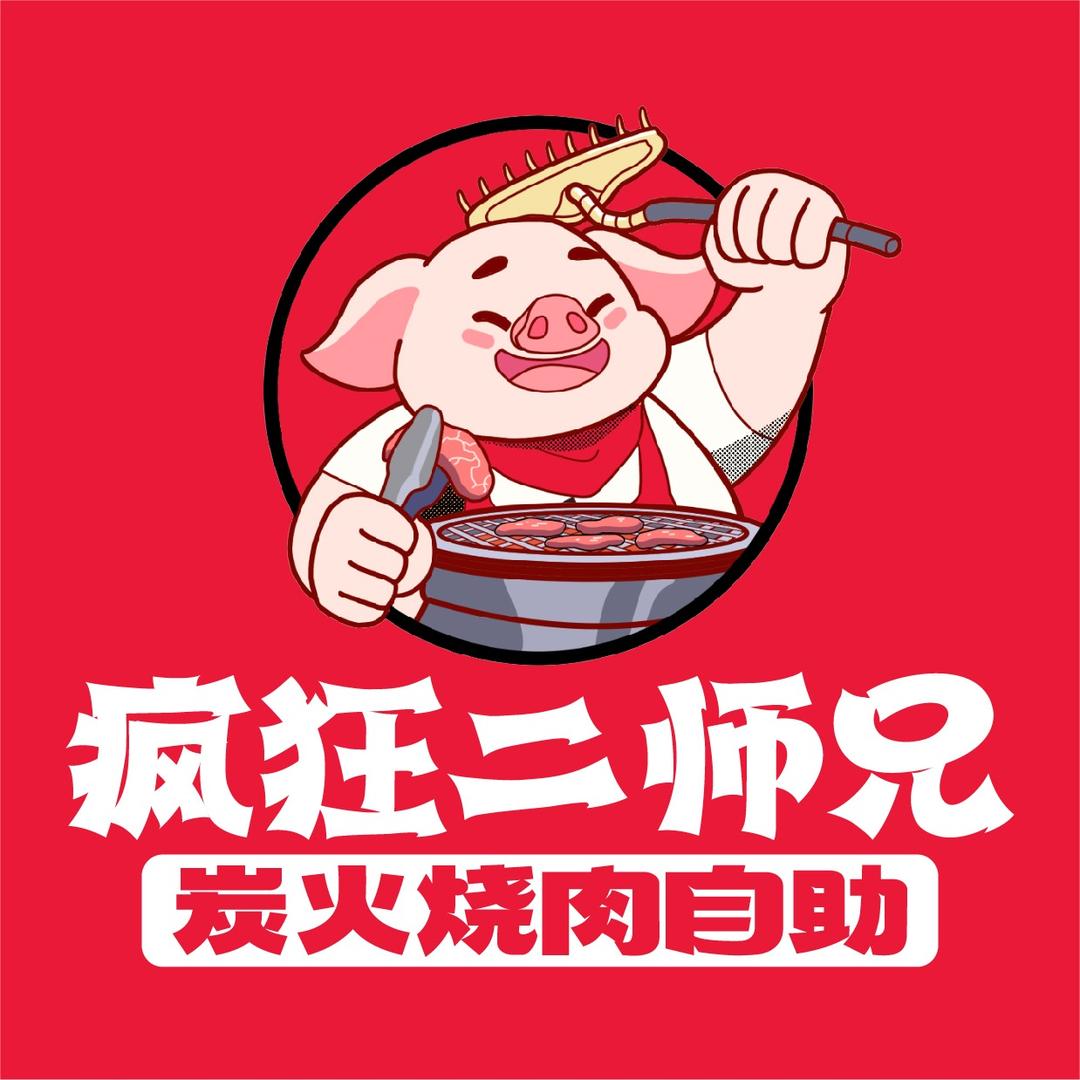 疯狂二师兄炭火烧肉自助官方账号