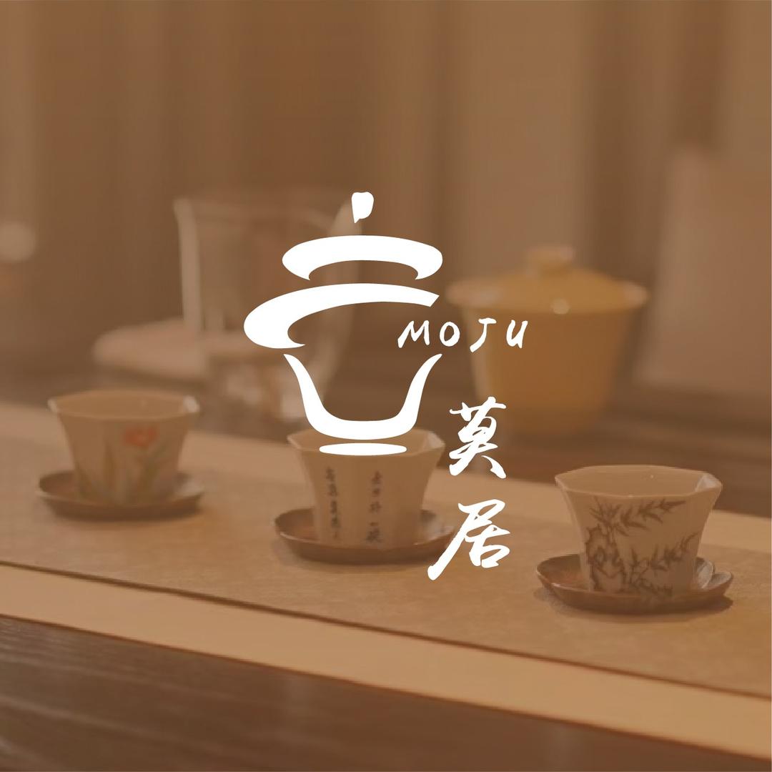 莫居茶舍