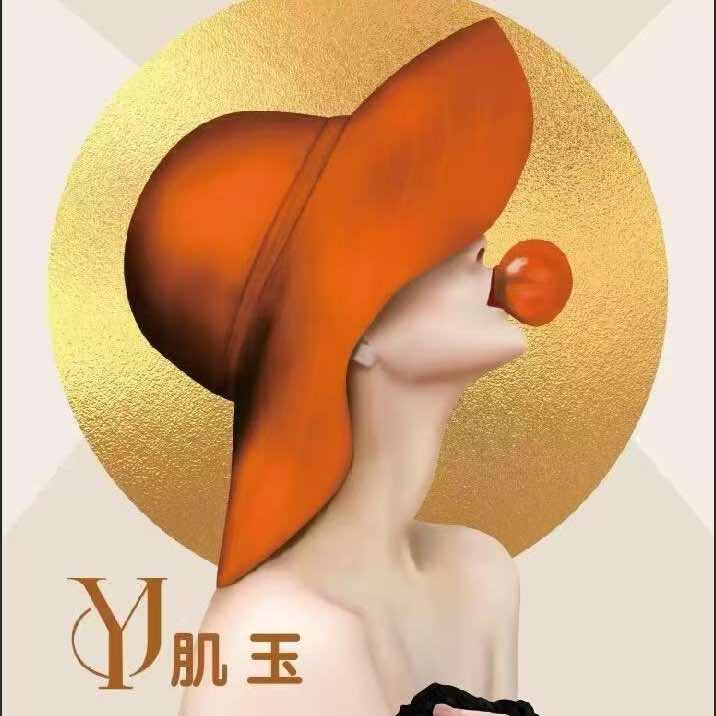 肌玉·五谷面膜