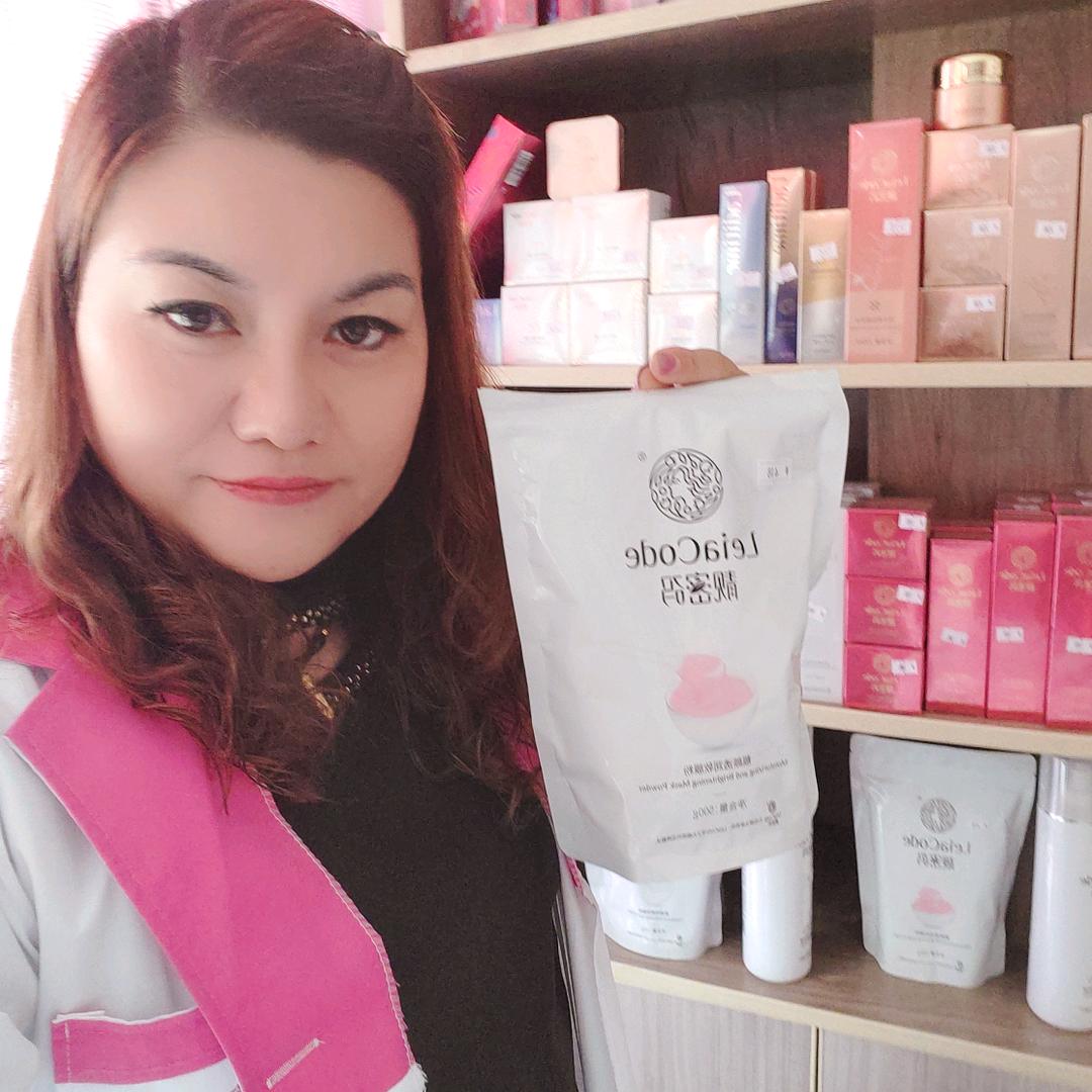 涟源市玲子靓密码美容美体店（个体工商户）