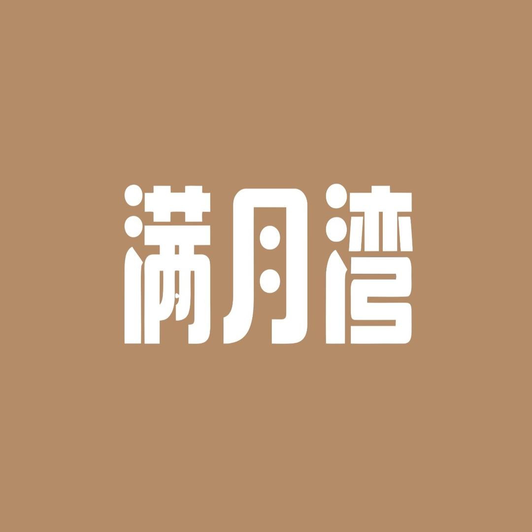 泉州满月湾月子中心