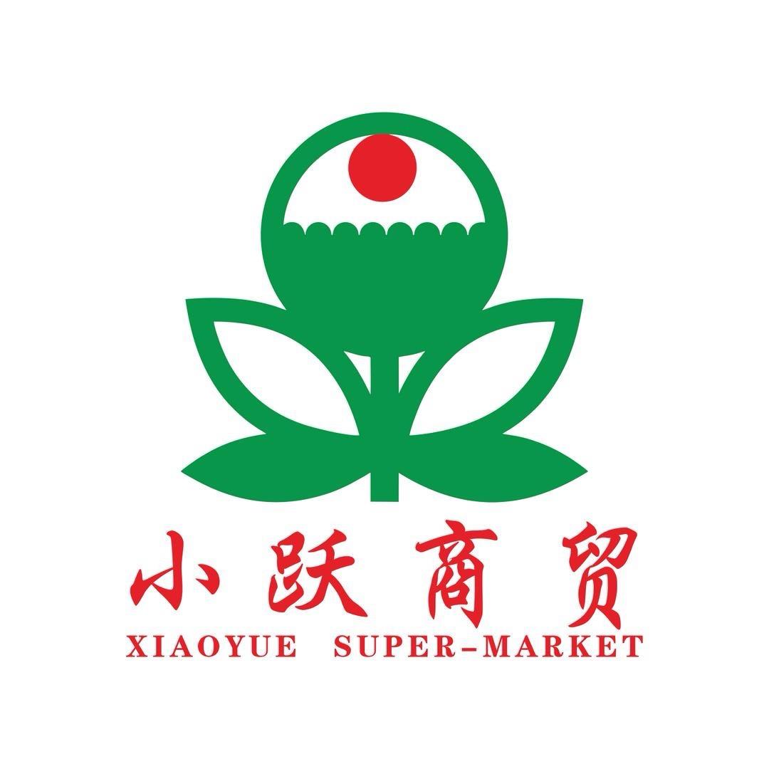 小跃商贸