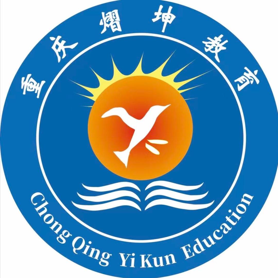 学历提升咨询报考中心（熠坤）