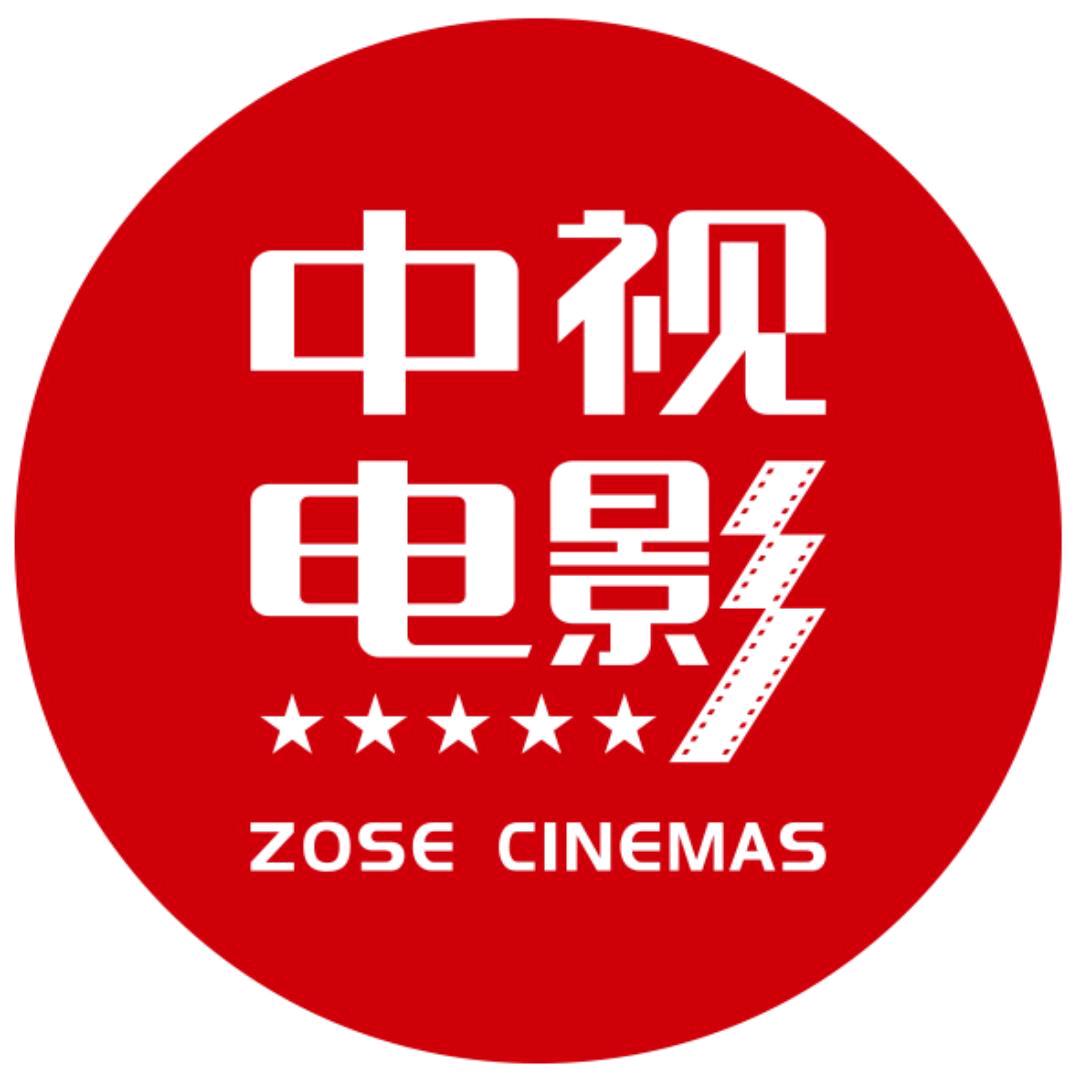 中视国际影城官方