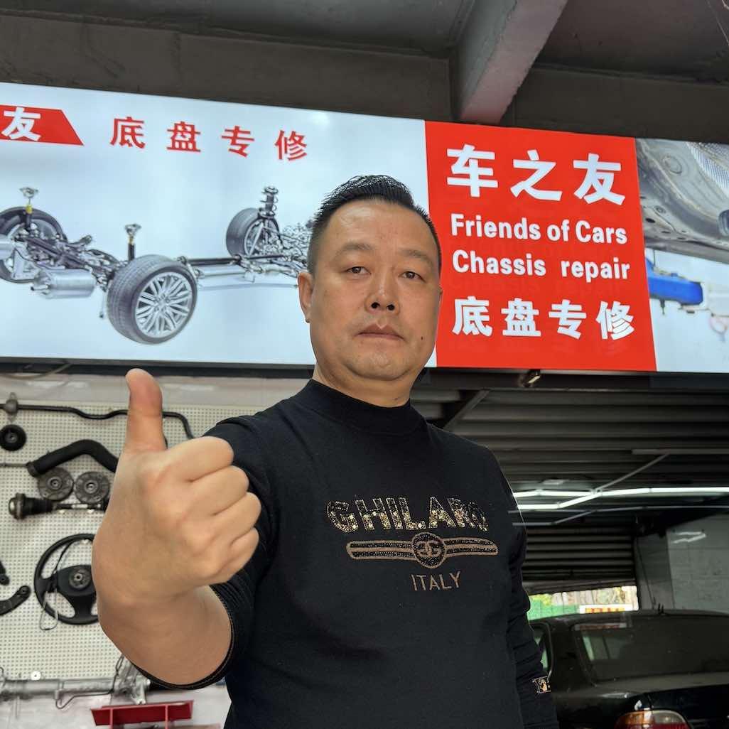 西昌底盘专修平哥（车之友）