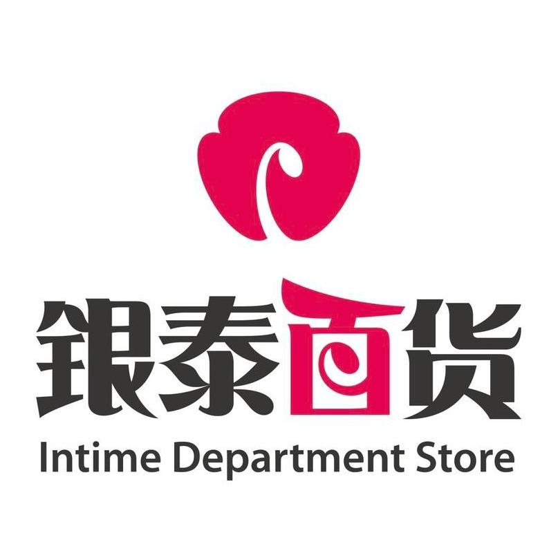孝感银泰百货