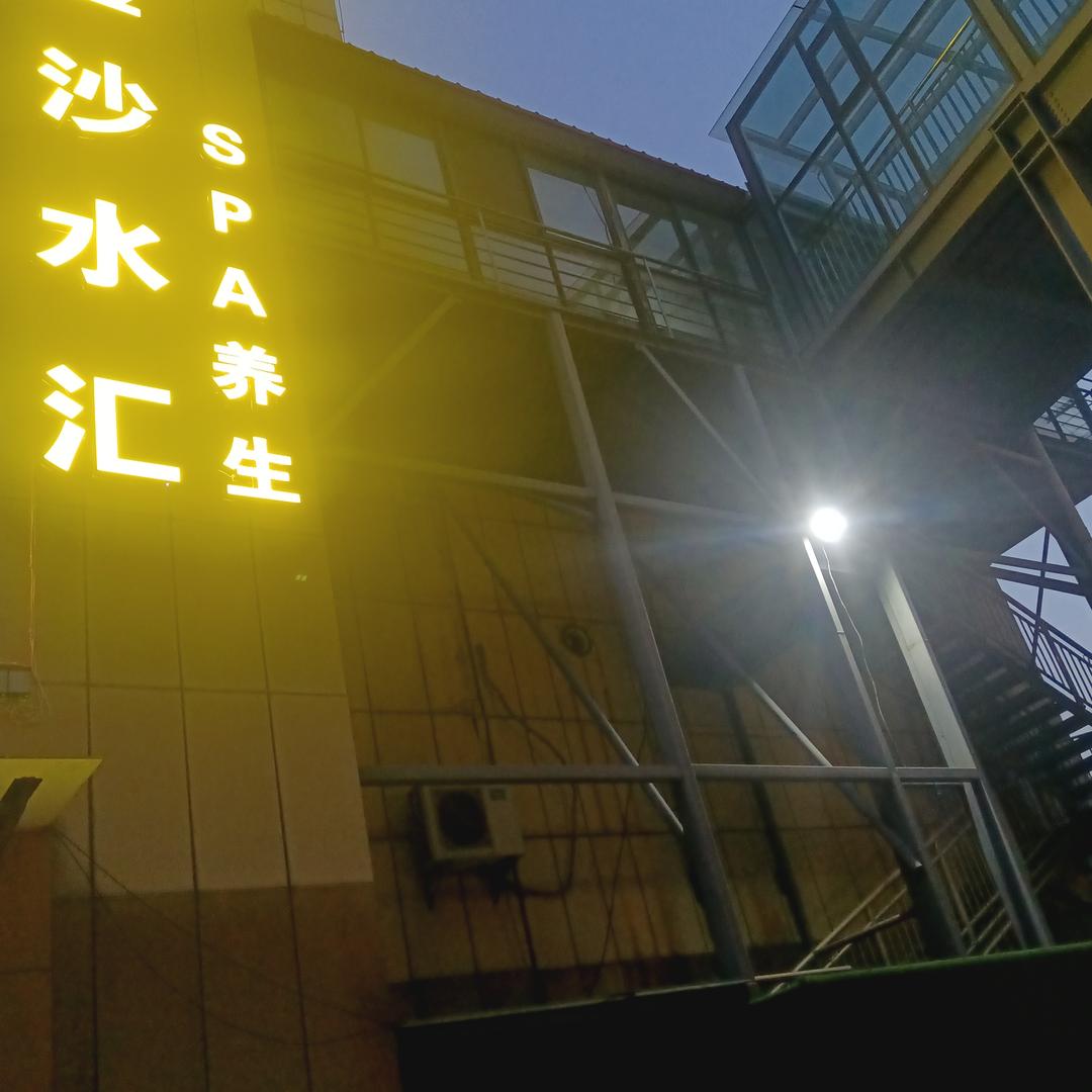 金沙水汇官方号