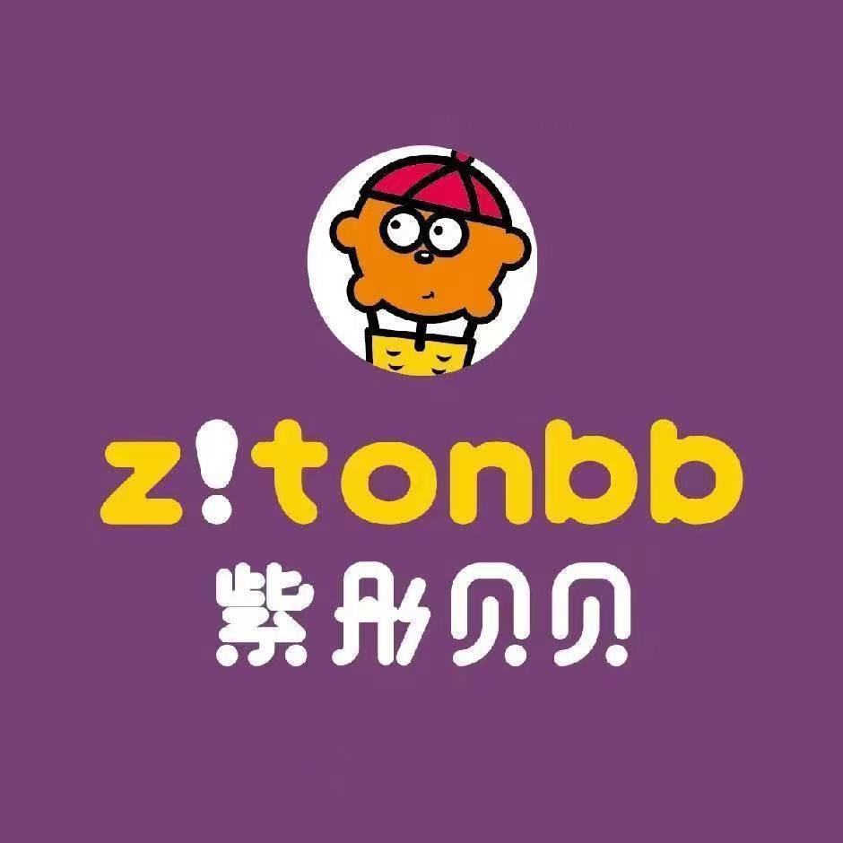 紫彤贝贝孕婴童(雄安新区雄县店)