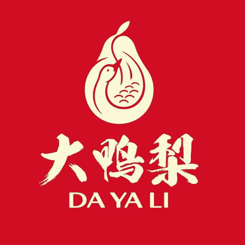 大鸭梨烤鸭美食记