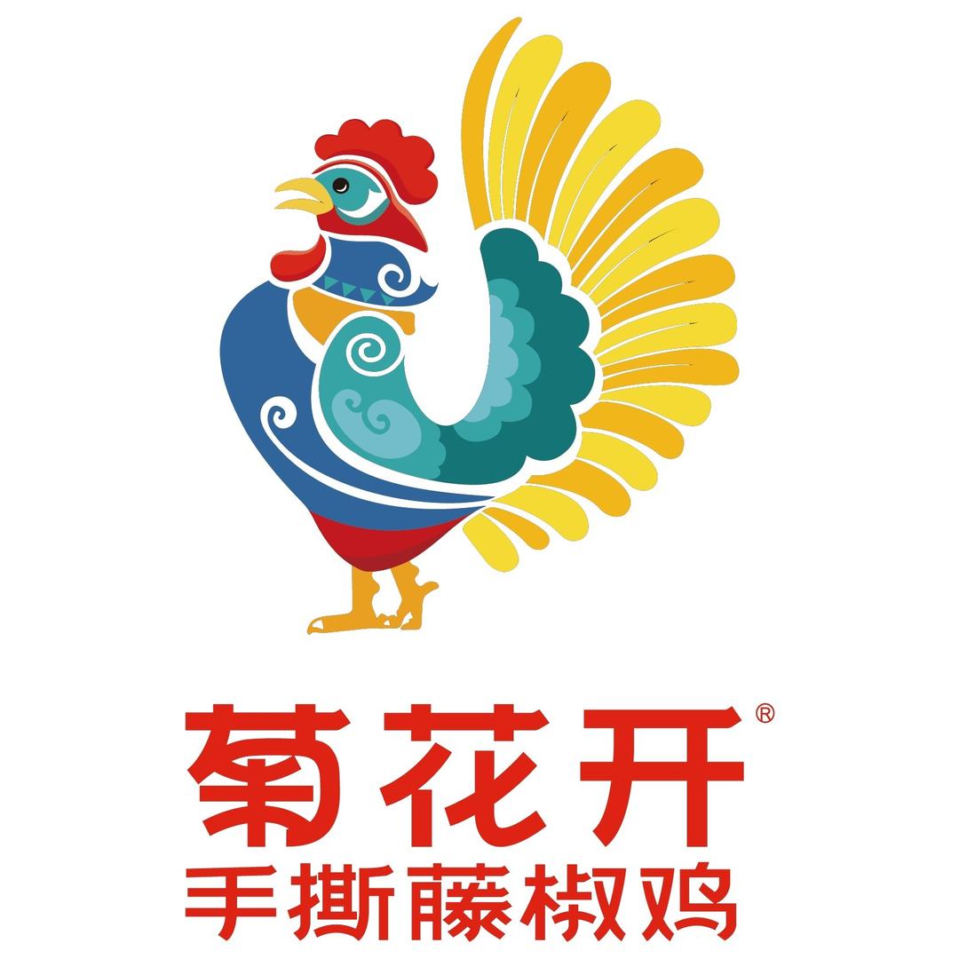 菊花开