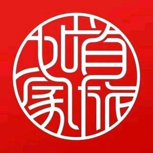 首旅如家酒店推荐官-马翠玲