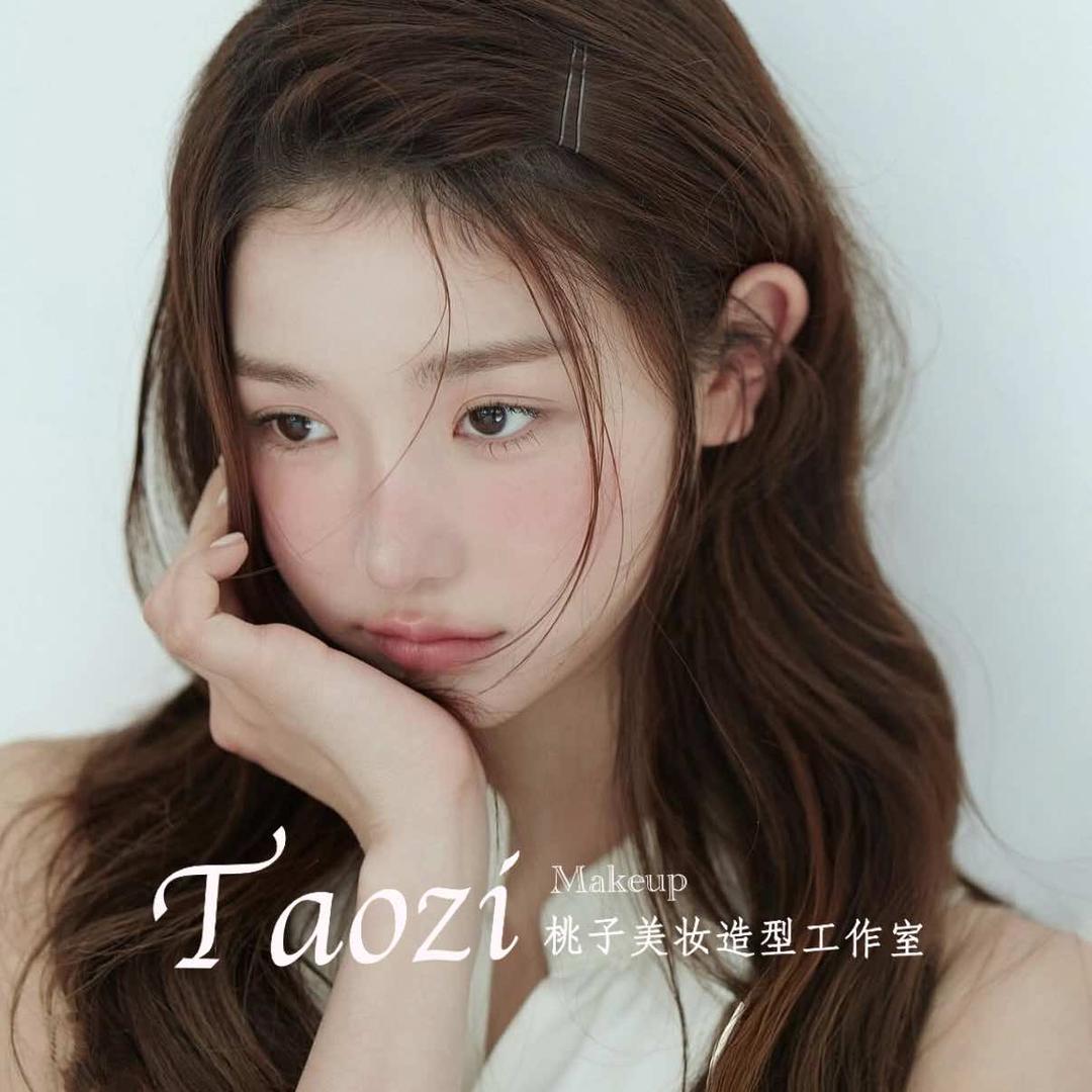 桃子美妆工作室