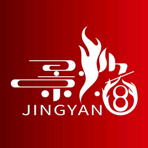 景焰康溪盛世台球俱乐部