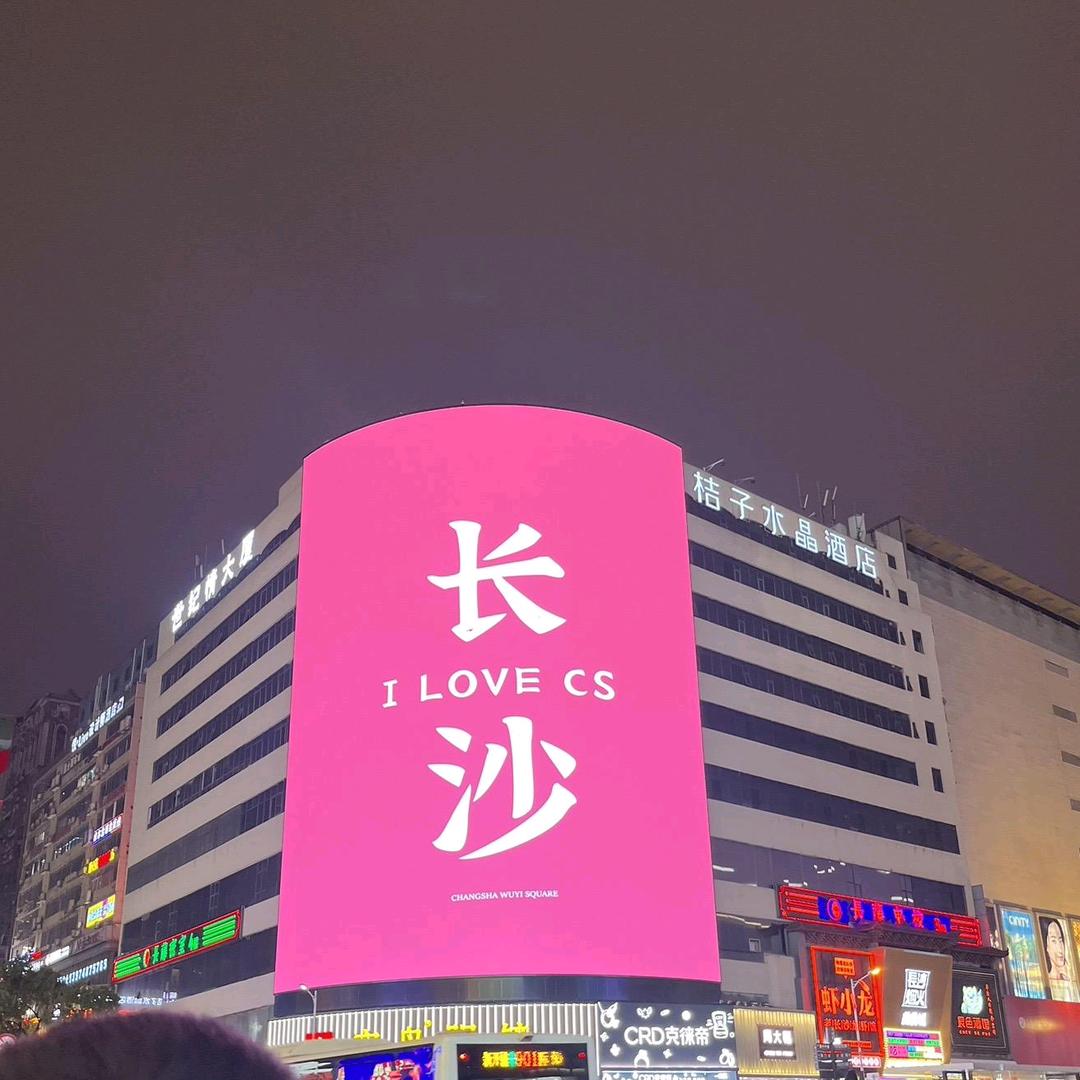 可可民宿