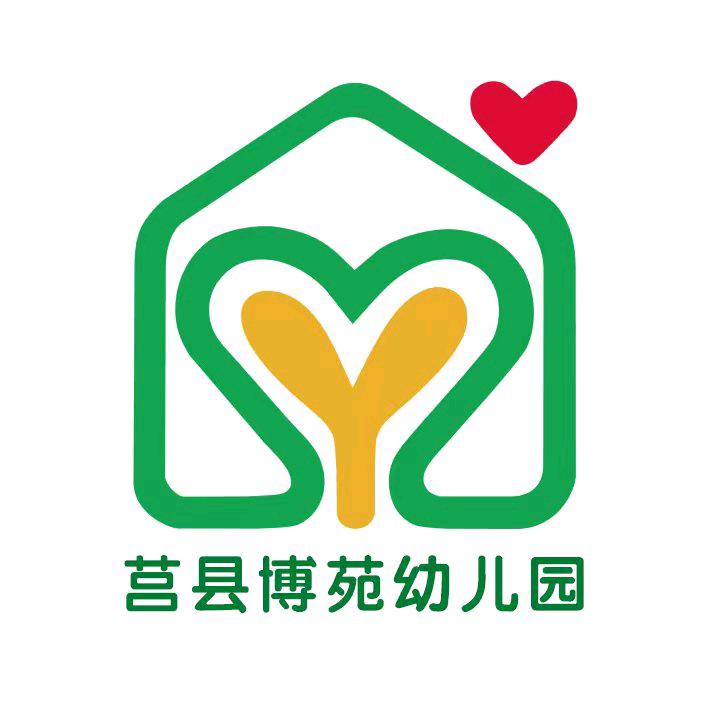 莒县博苑幼儿园