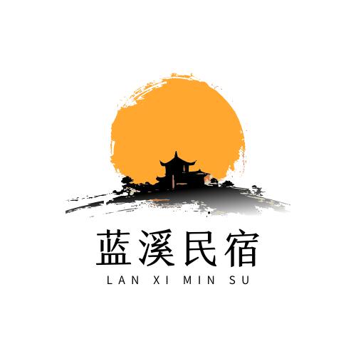 蓝溪民宿（万岁山店）