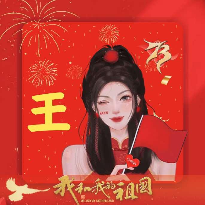 清真洢园餐馆（原伊甸园餐馆）