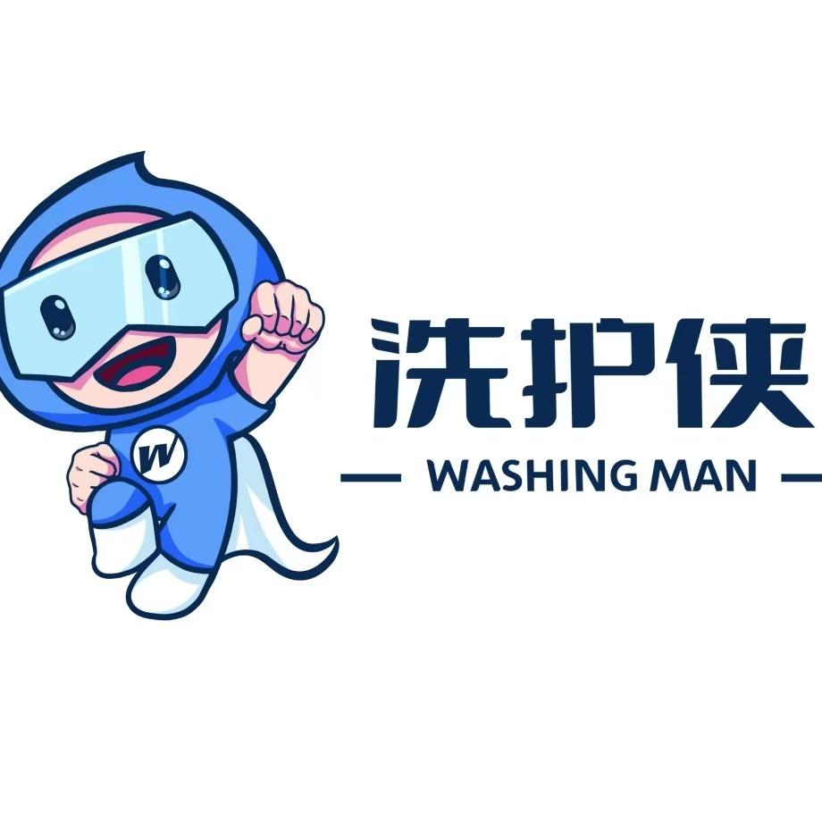 洗护侠·淮北店