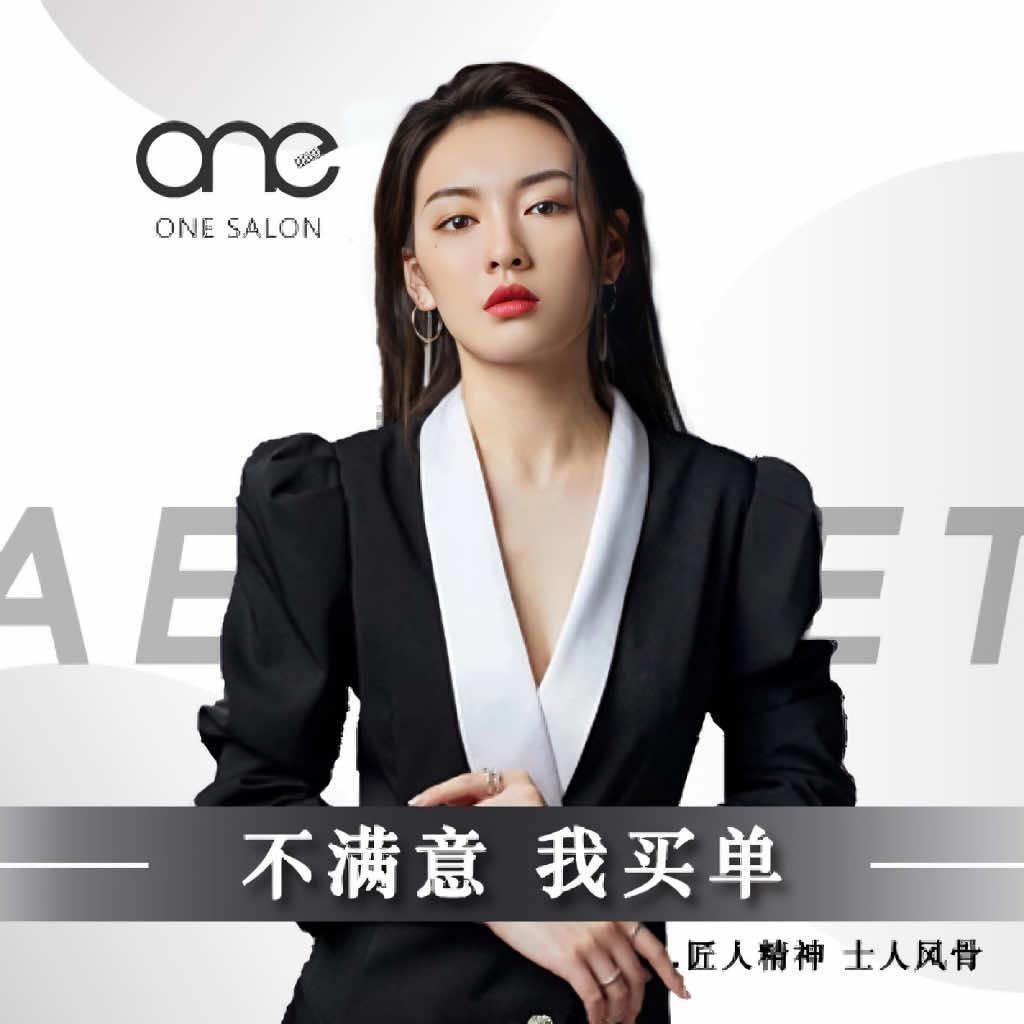 ONE SALON（西城红场店）