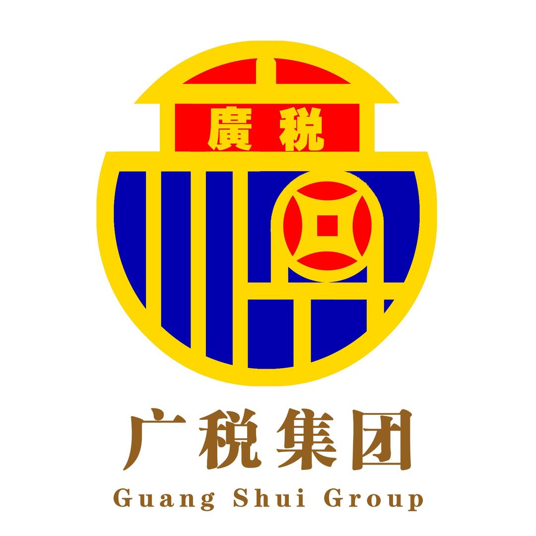 广税集团-总部