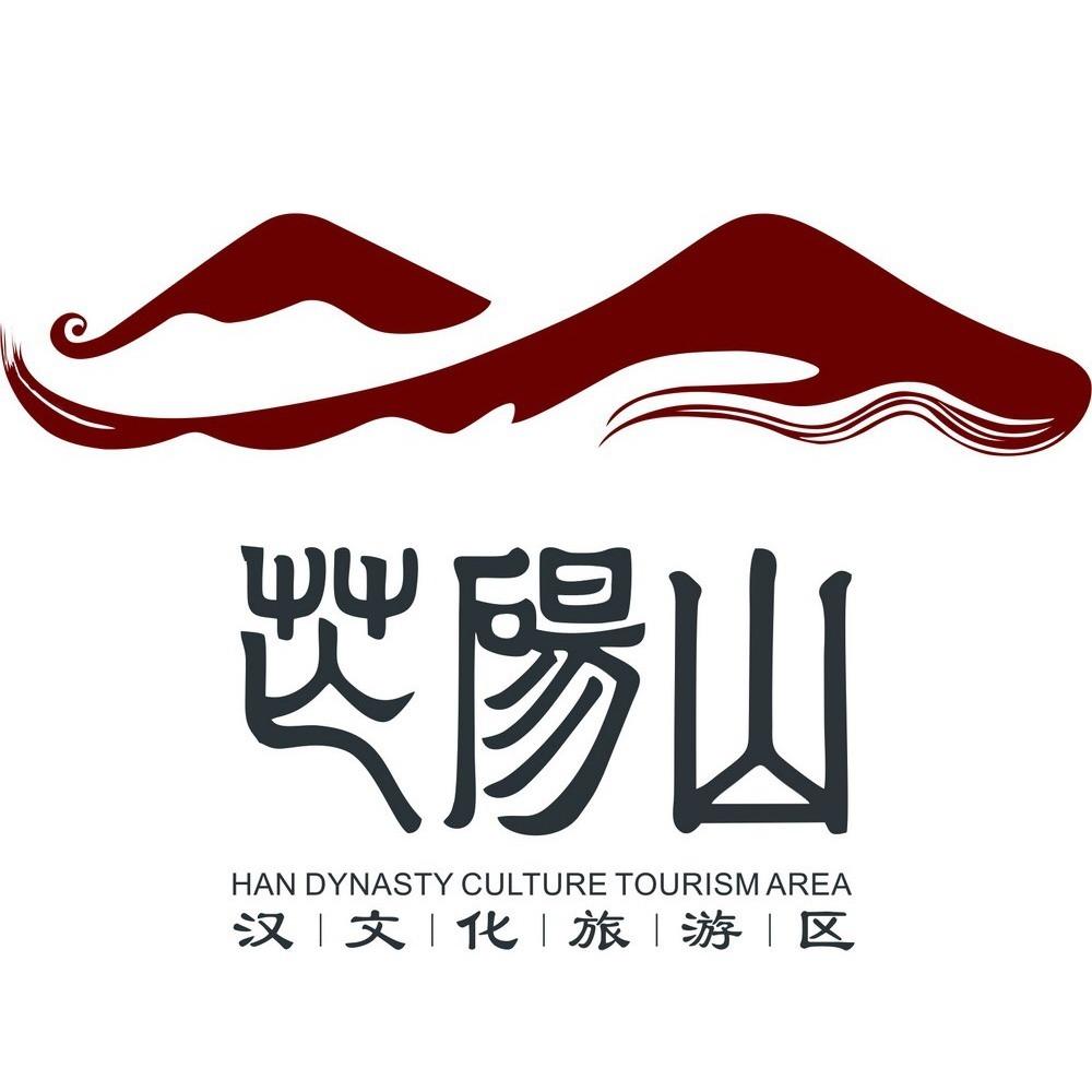 河南芒砀山旅游区