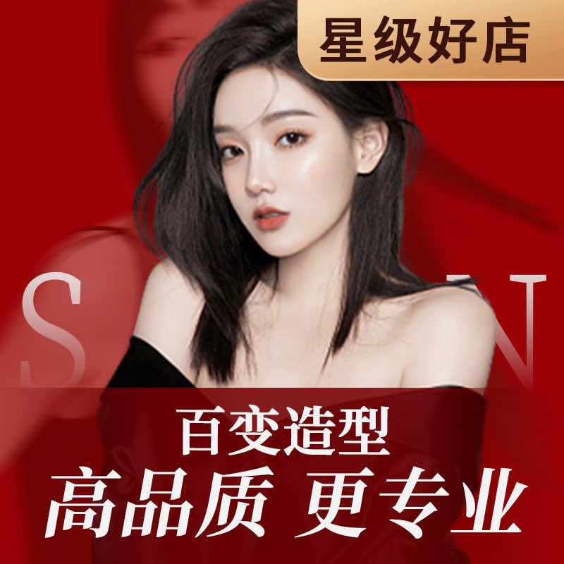 艺剪坊(高桂路店)官方号