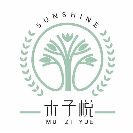 木子悦护肤造型（六里桥店）