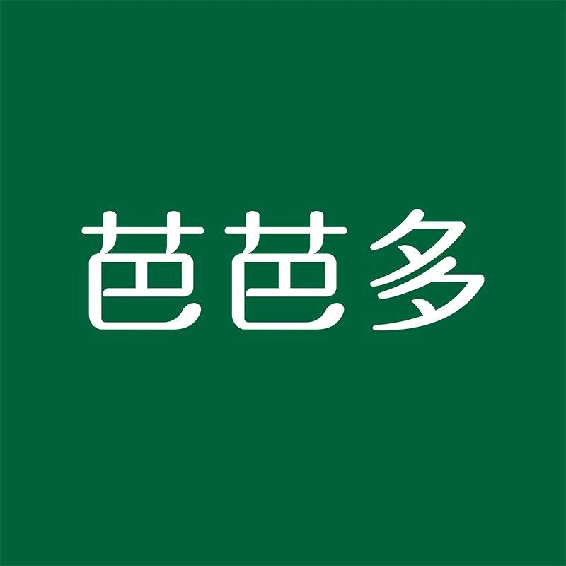 芭芭多(悦珑湾店)