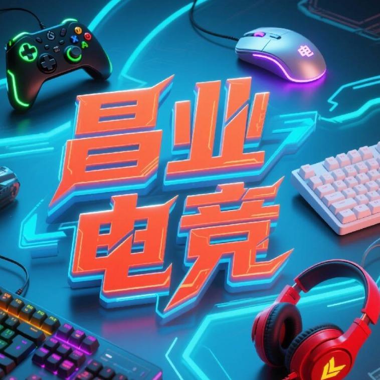 昌业电竞(车峰店)官方号