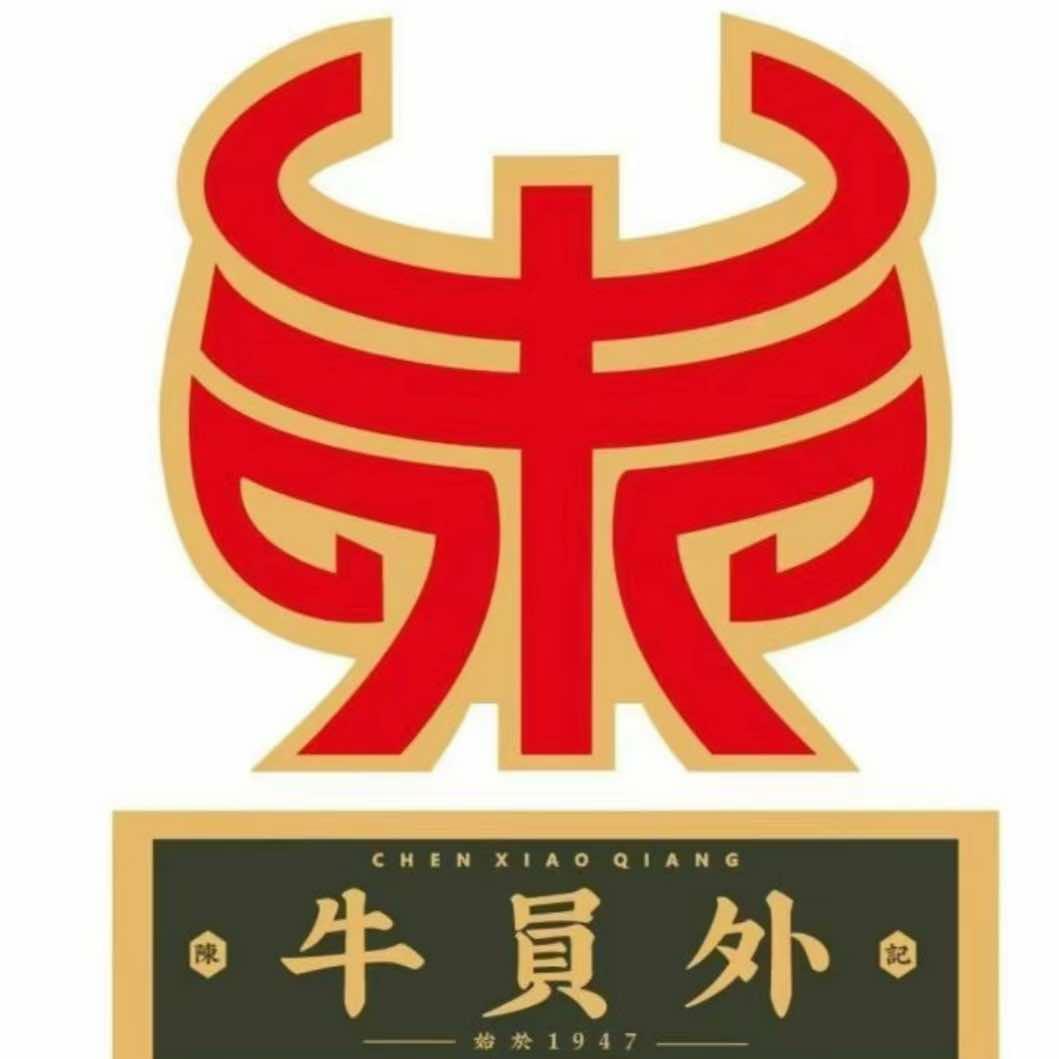 拜城县牛员外潮汕牛肉火锅店专用号