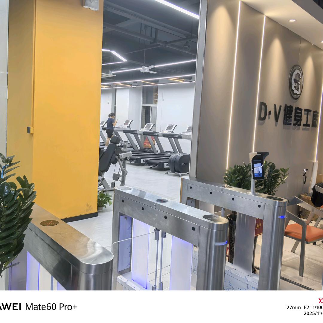 DV健身(新民店)宠粉号