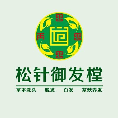 郑州市松针御发樘官方店