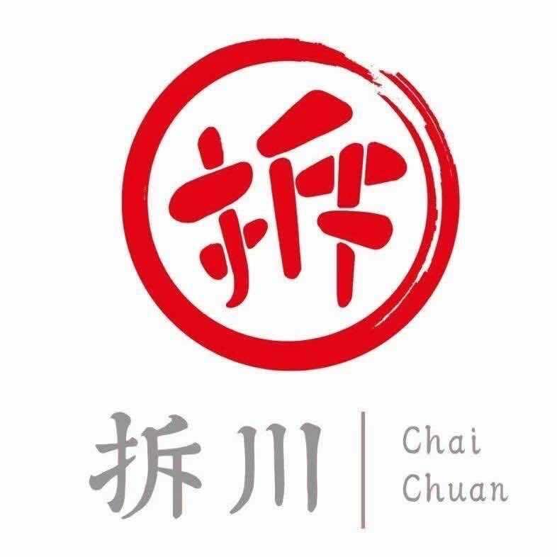 拆川市井老火锅（德化店）