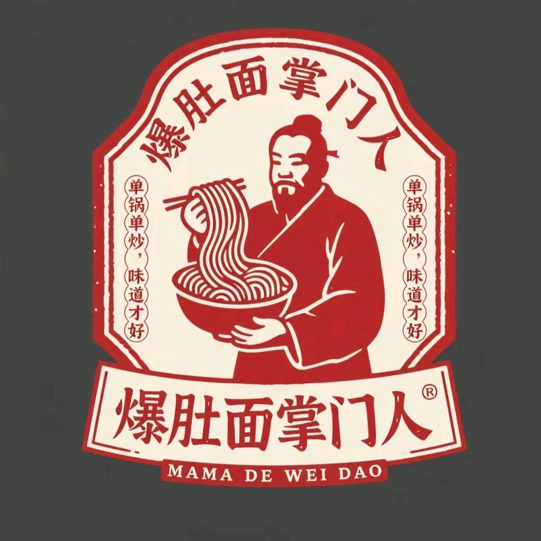 爆肚面掌门人(旗舰店)