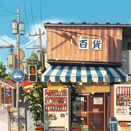 福兴超市(宠粉号)