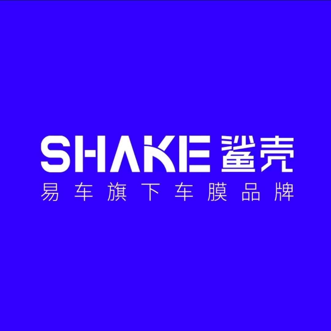 SHAKE鲨壳汽车膜中潍(潍坊店)