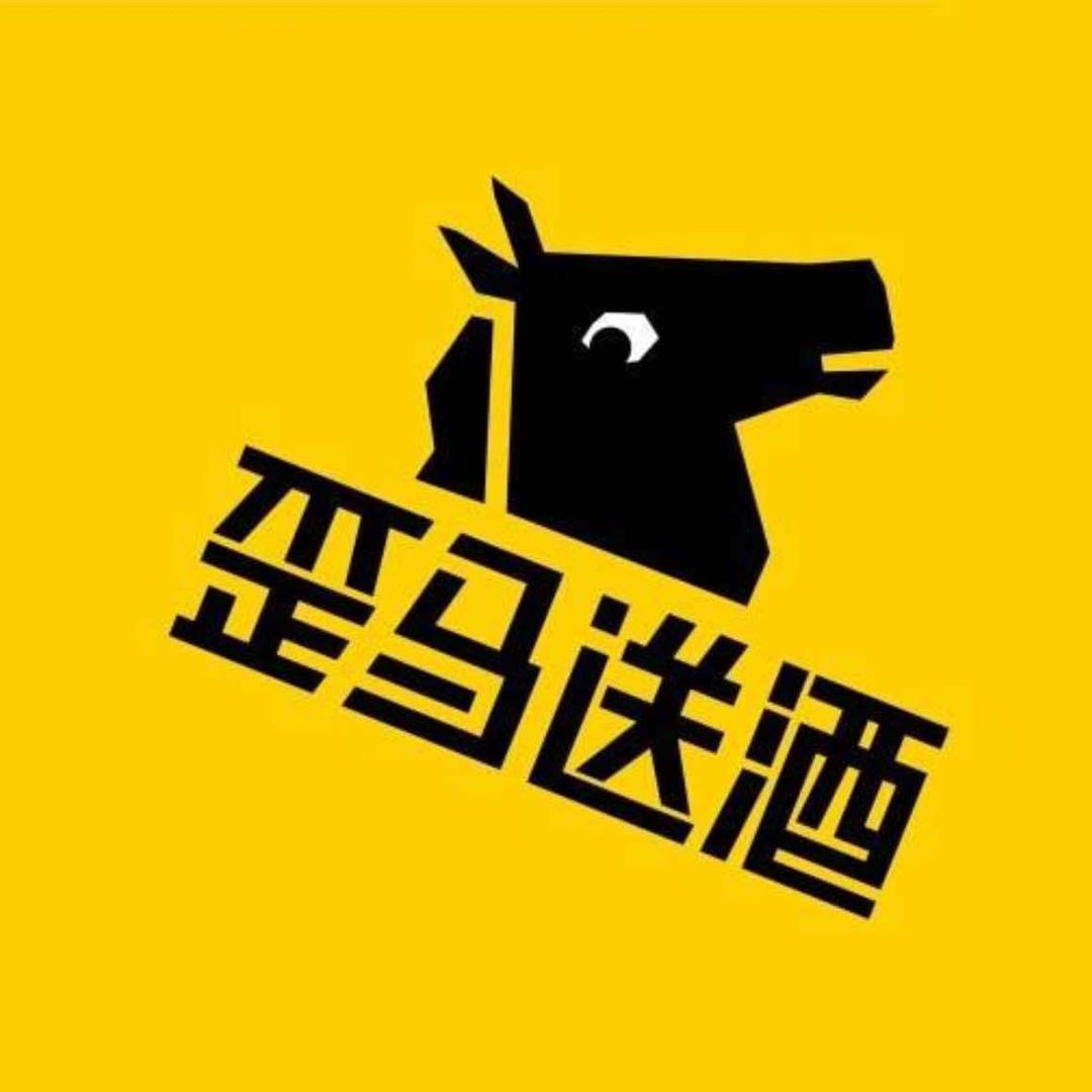 歪马送酒（辉县店）