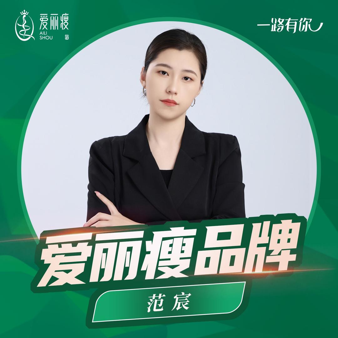爱丽瘦(英豪花园店)