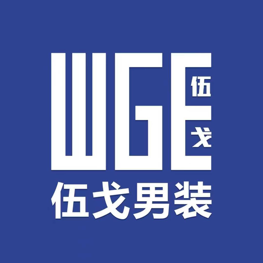 伍戈男装(蓉江东路店)