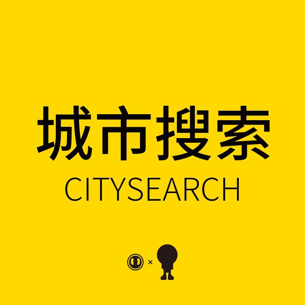 城市搜索(榆林店)