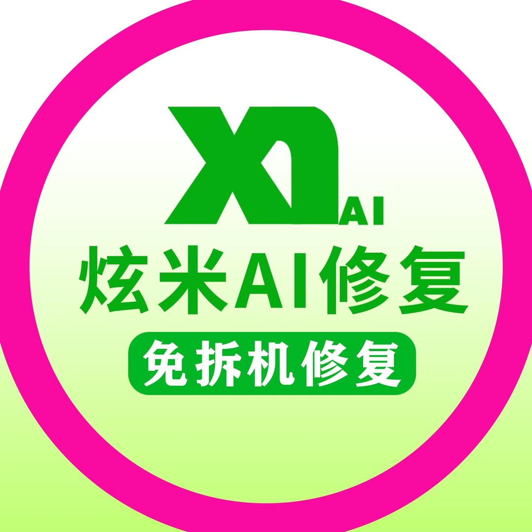 炫米手机磕碰修复(怀化店)