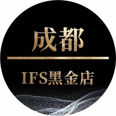 雍容荟帝王蟹活波龙自助（IFS黑金店）
