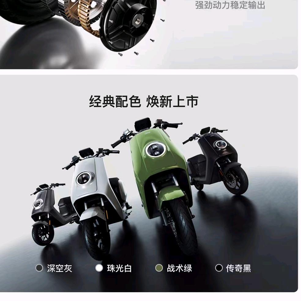 小牛电动(世贸南路店）