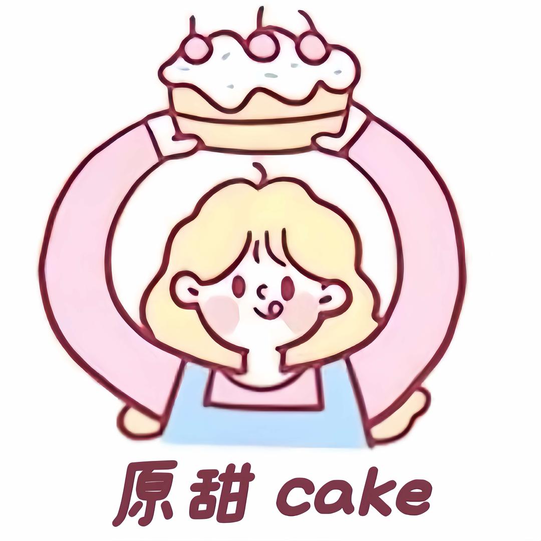 原甜 cake