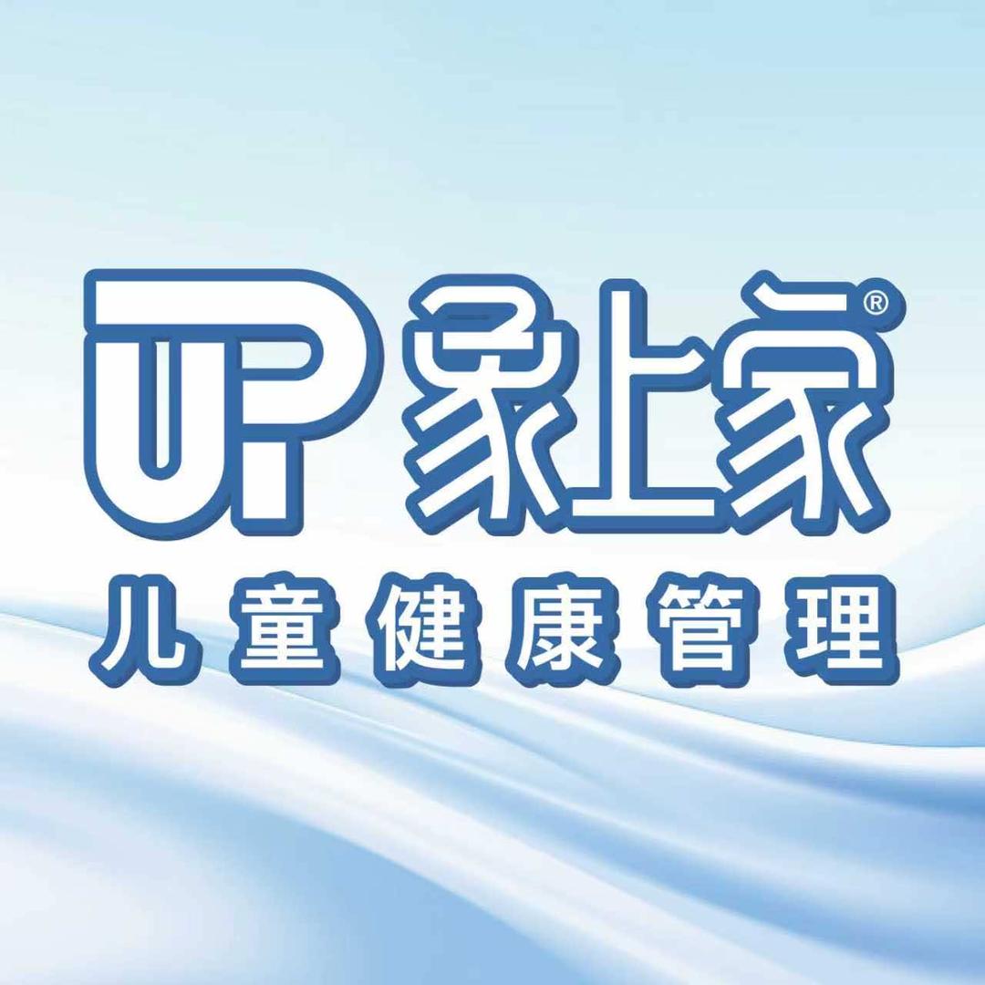 象上家·儿童健康管理(怡安馨居店)晶晶