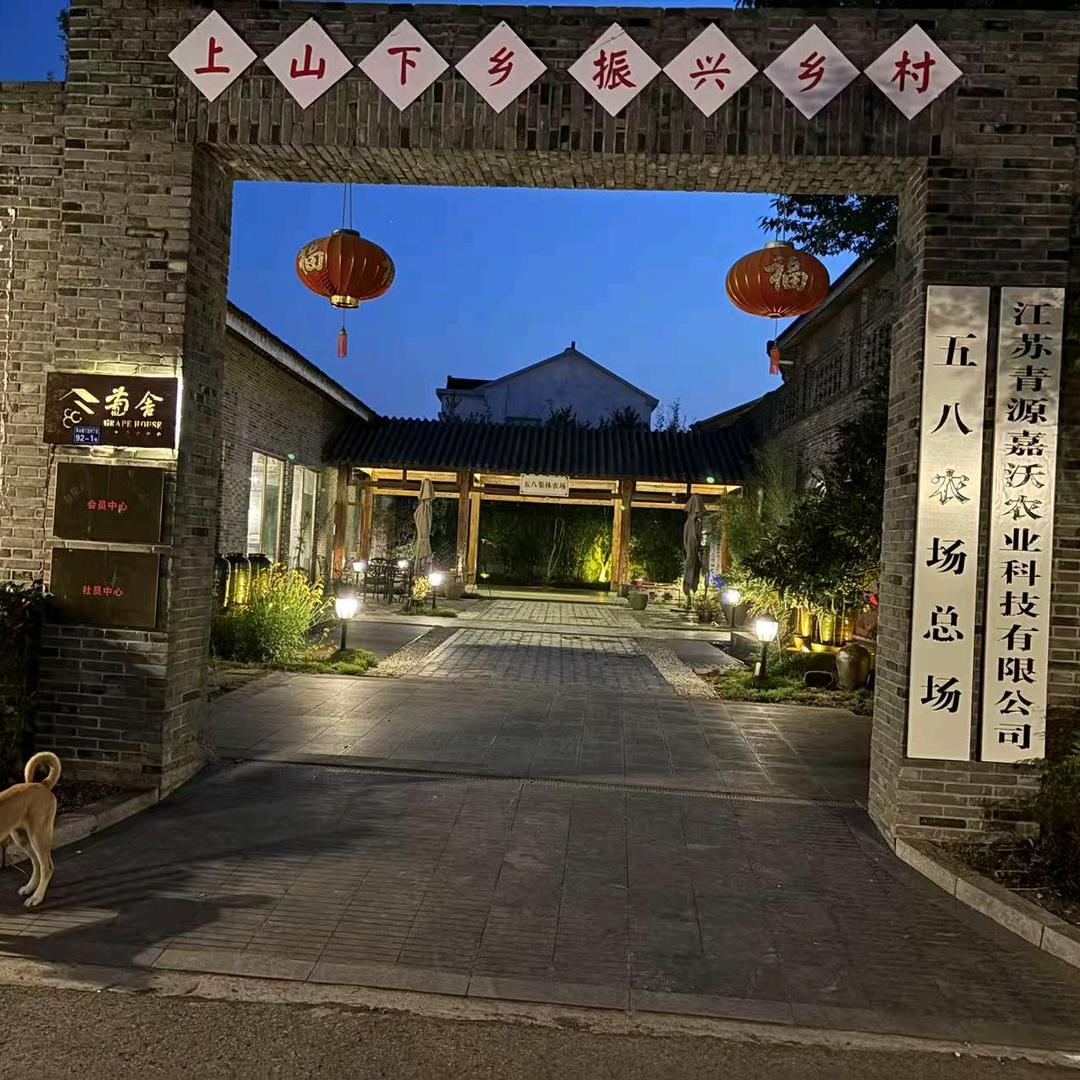 葡舍雅院宠粉号